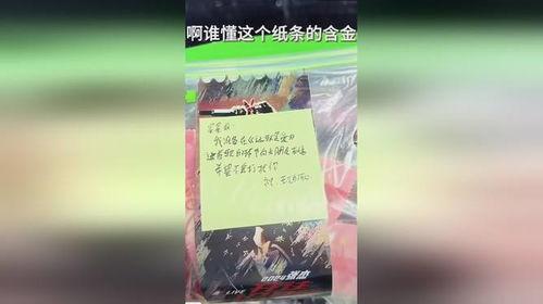 张杰求婚现场吃瓜,甜蜜瓜料大揭秘！
