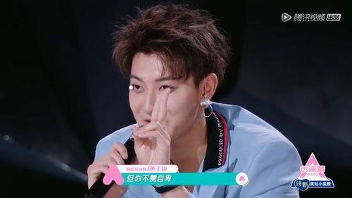 创造营吃瓜,吃瓜群众揭秘选手幕后故事
