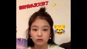 金智妮吃瓜