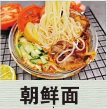 吃瓜不如吃面