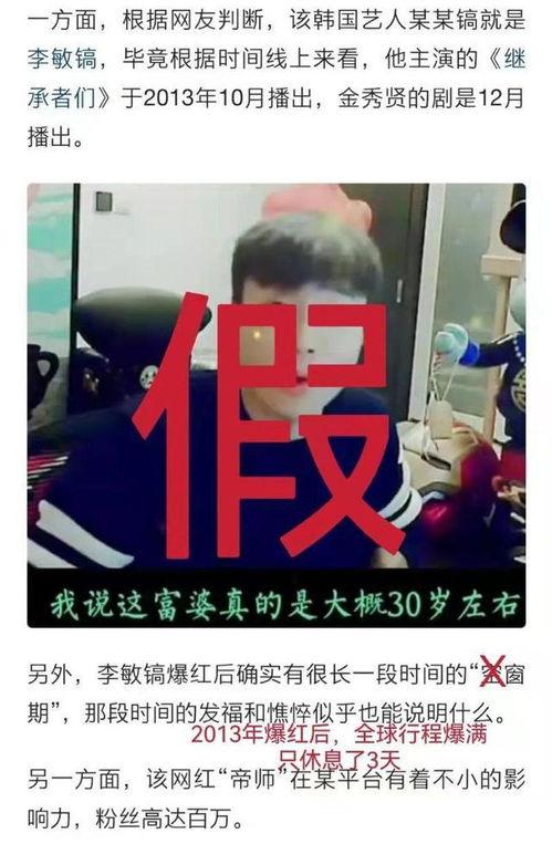 网络吃瓜追星,揭秘娱乐圈幕后风云