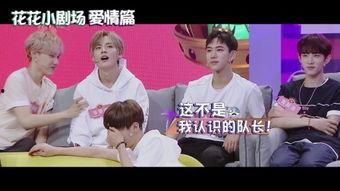 吃瓜第一剧场,揭秘娱乐圈幕后风云