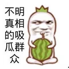 我是吃货吃瓜图片大全,我是吃货的美食图片盛宴