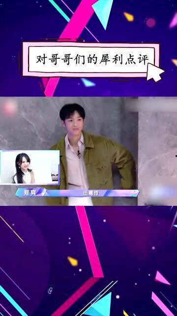 犀利的吃瓜群众,揭秘娱乐圈幕后真相