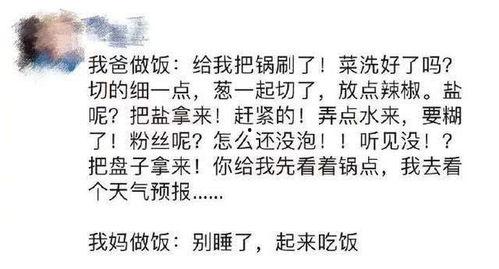 见面吃瓜文案短句搞笑,短句搞笑大集合