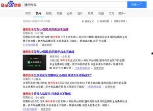 中国速度吃瓜网址,揭秘网络热点背后的速度与激情