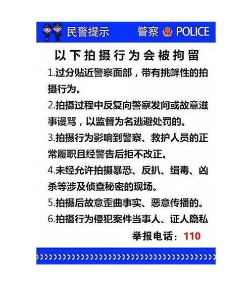 吃瓜被误伤词语