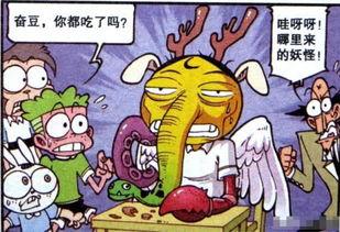 怪物吃瓜后续,惊悚升级，真相揭晓