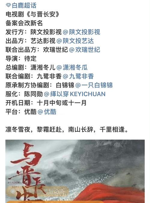 理性吃瓜的故事,揭秘网络舆论背后的真相与智慧