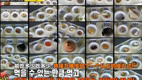 runningman吃瓜接力赛,欢乐竞技，瓜田笑果连连