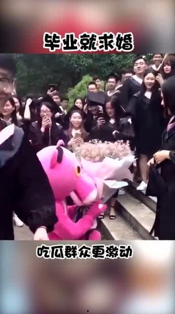 被求婚时吃瓜,被求婚时吃瓜的意外惊喜