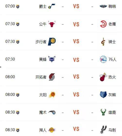 体育直播吃瓜,吃瓜群众围观精彩瞬间