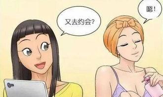 谈恋爱亲戚吃瓜,亲戚眼中的恋爱风景线