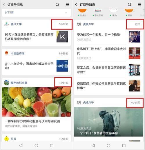 南京吃瓜热点事件,一场吃瓜群众的狂欢与反思