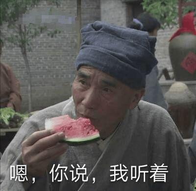 吃瓜名嘴乔治