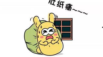 吃瓜奇遇搞笑内涵,笑料横生，内涵满满，一场搞笑的瓜界盛宴