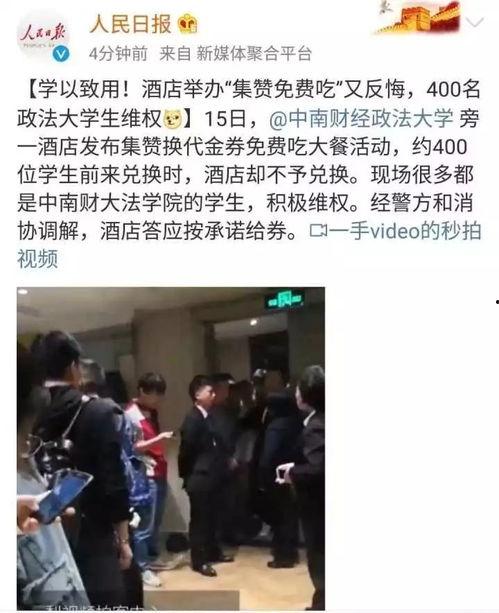 中南财吃瓜,吃瓜群众眼中的校园风云录