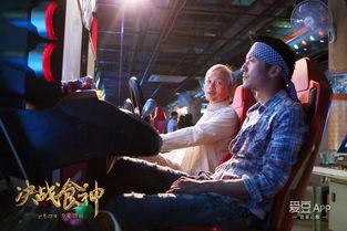 决战食神吃瓜群众