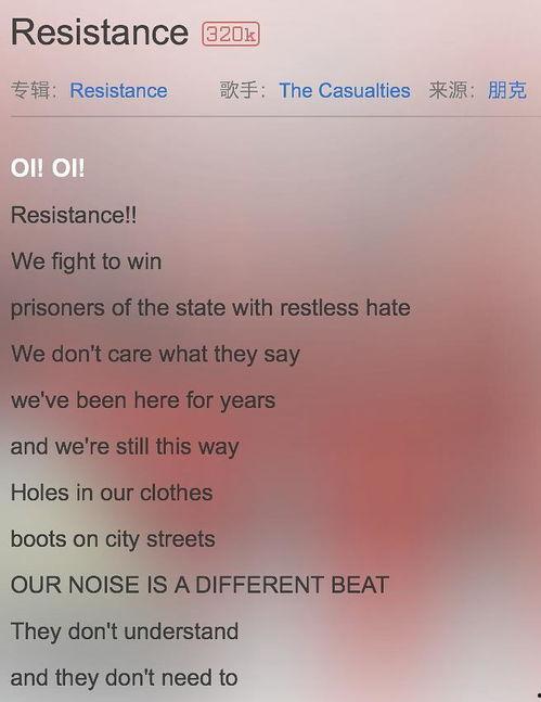 朋克吃瓜,揭秘网络时代的娱乐狂欢