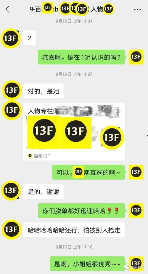 网友吃瓜投稿,揭秘娱乐圈那些不为人知的幕后故事